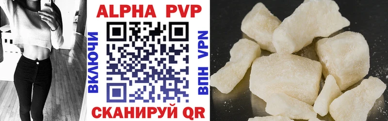 Alpha PVP VHQ  магазин    гидра ссылка  Заинск 