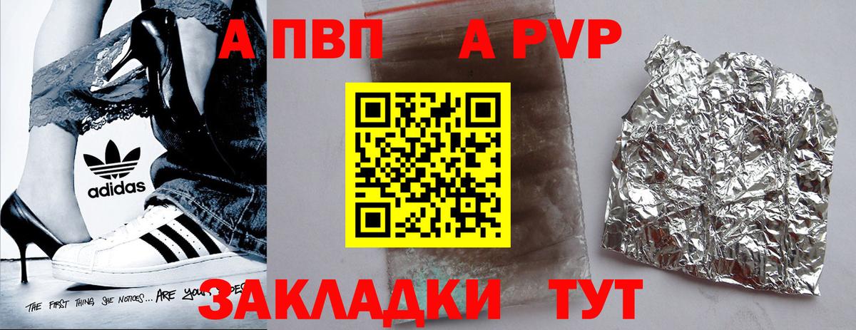 Заинск  A PVP крисы CK  Alfa_PVP СК КРИС  Вход с VPN 