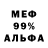 A-PVP СК Benjamin Ose