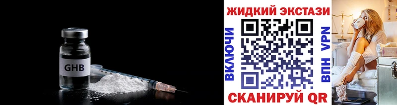 Бутират 1.4BDO Заинск