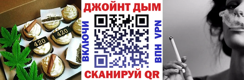 Печенье с ТГК конопля  Заинск 