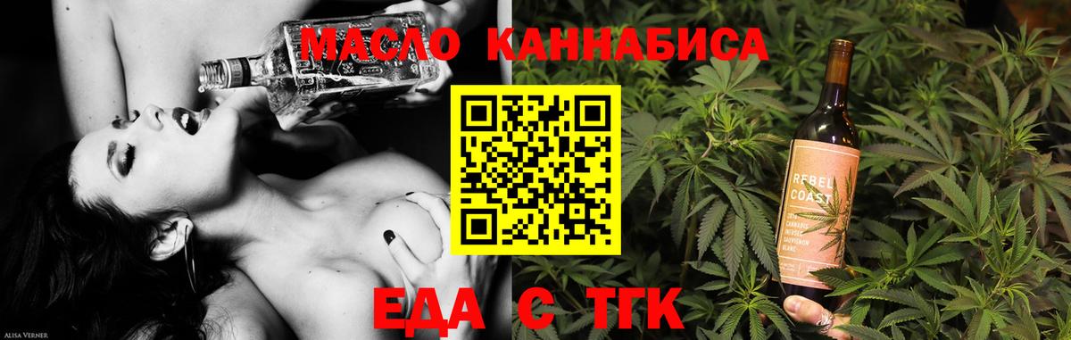 Cannafood марихуана  Вход с VPN  Заинск 