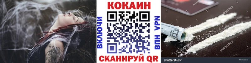 закладки  Заинск  Кокаин 97% 