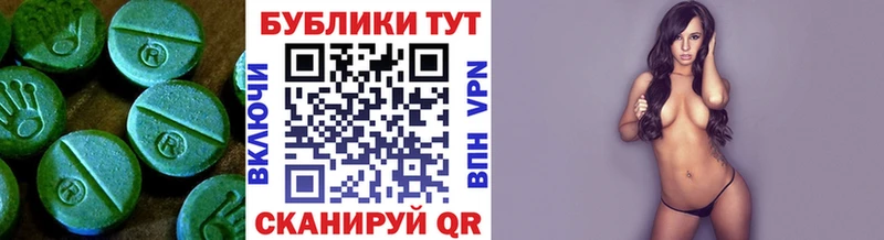Ecstasy 280 MDMA  продажа наркотиков  Заинск 