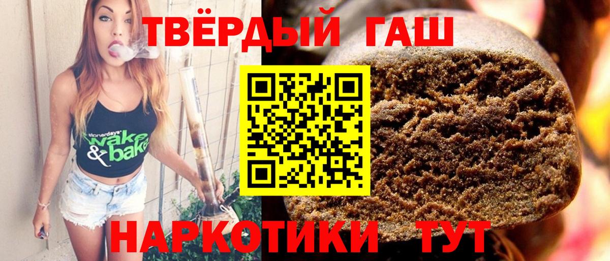 ГАШИШ VHQ  ГАШИШ hashish  Гашиш  Вход с VPN  Заинск 