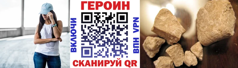 даркнет наркотические препараты  Заинск  ГЕРОИН Heroin 