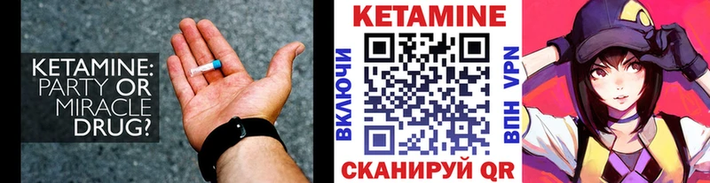 КЕТАМИН ketamine  дарнет шоп  Заинск 