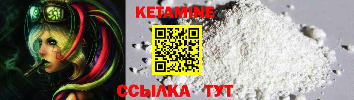 Заинск  КЕТАМИН VHQ  КЕТАМИН ketamine  darknet состав  Вход с VPN 