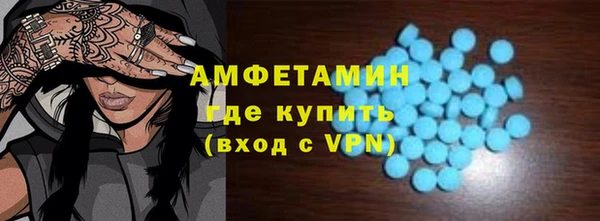 метамфетамин Алексеевка