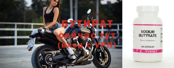 круглые Алзамай