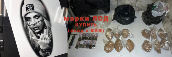 метамфетамин Алексеевка
