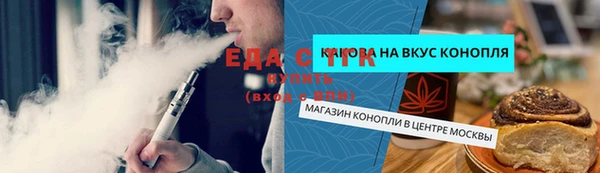ПСИЛОЦИБИНОВЫЕ ГРИБЫ Алексин