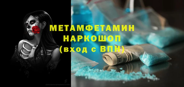 метамфетамин Алексеевка