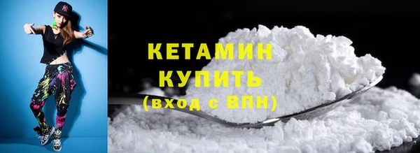 прущая мука Рославль