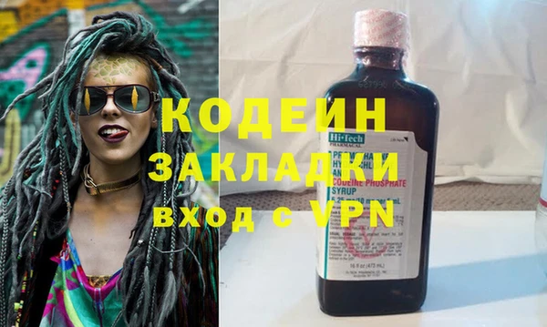 ПСИЛОЦИБИНОВЫЕ ГРИБЫ Алексин