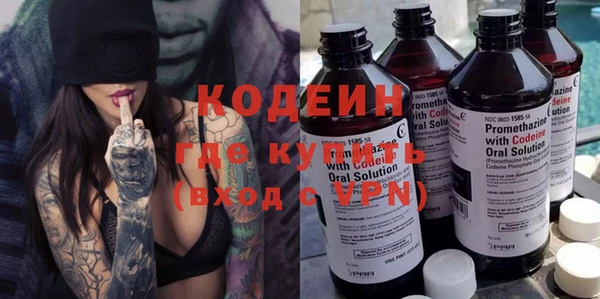 ПСИЛОЦИБИНОВЫЕ ГРИБЫ Алексин