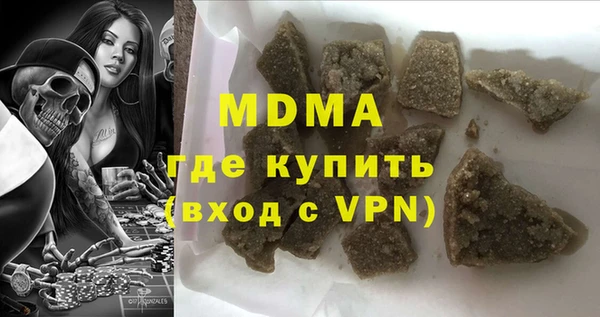 круглые Алзамай