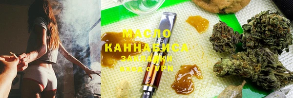 метамфетамин Алексеевка