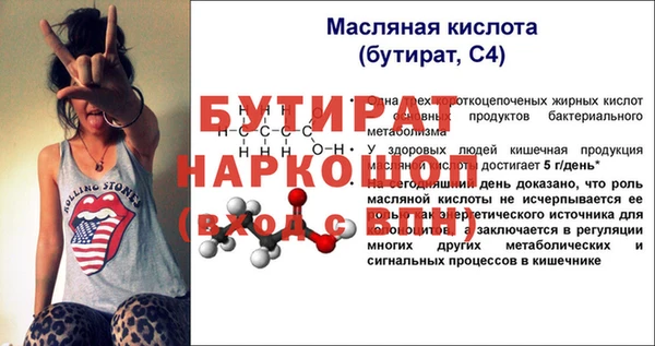хмурый Россошь