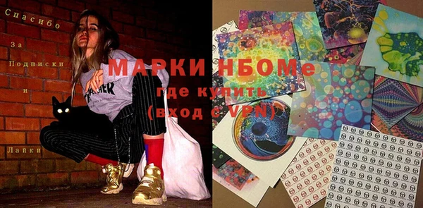 круглые Алзамай