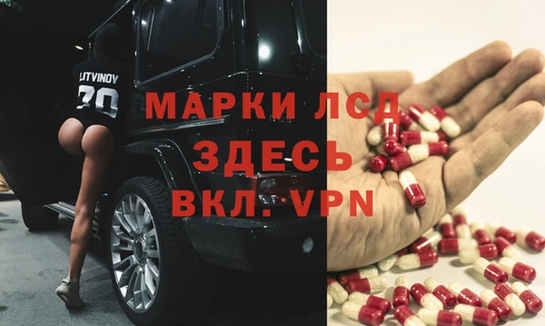метамфетамин Алексеевка