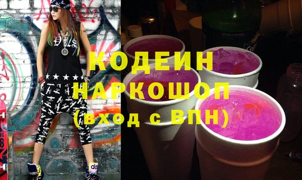ПСИЛОЦИБИНОВЫЕ ГРИБЫ Алексин