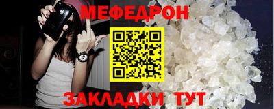 ALPHA-PVP Моздок
