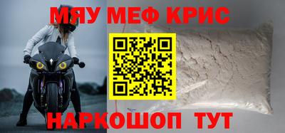 ALPHA PVP Можайск
