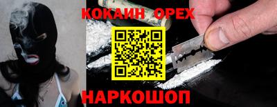 ALPHA PVP Можайск