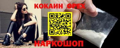 ALPHA PVP Можайск