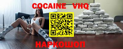 ALPHA-PVP Моздок
