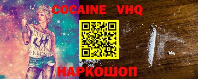 ALPHA PVP Можайск