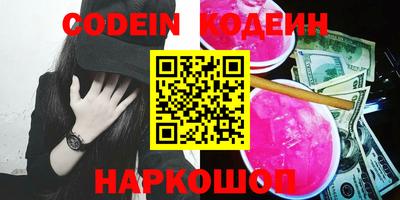 ALPHA PVP Можайск