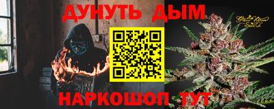 ALPHA-PVP Моздок