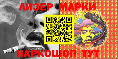 ALPHA-PVP Моздок