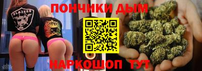 кристаллы Пыть-Ях