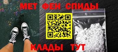 ALPHA-PVP Моздок