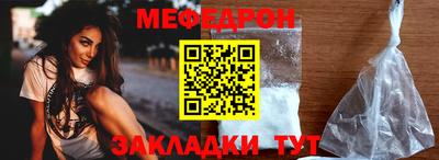 ALPHA-PVP Моздок