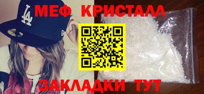 ALPHA PVP Можайск