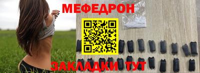 ALPHA-PVP Моздок
