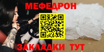 ALPHA-PVP Моздок