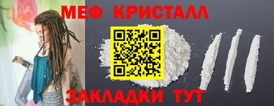 ALPHA PVP Можайск