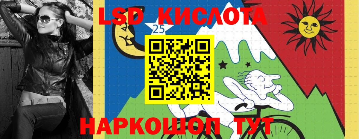 Заинск  LSD-25 экстази кислота  ЛСД экстази ecstasy  Вход с VPN 