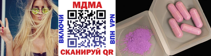 shop как зайти Заинск МДМА crystal