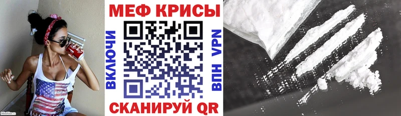 Меф mephedrone  Заинск 