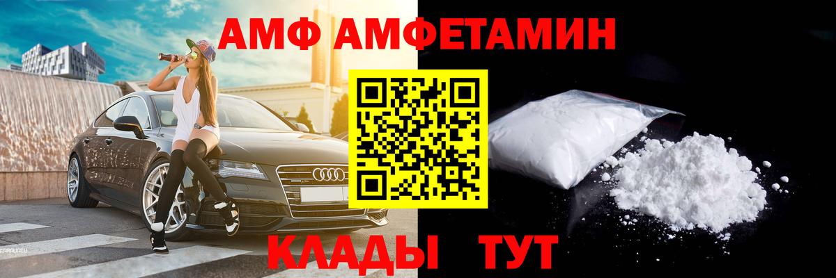 Метамфетамин Methamphetamine Заинск