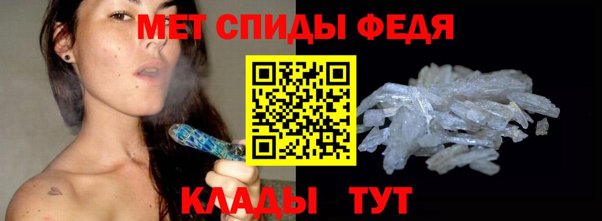 Первитин пудра  Вход с VPN  Заинск 