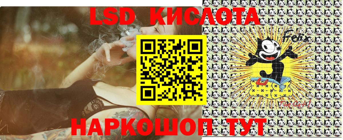 Марки 25I-NBOMe 1,5мг  Вход с VPN  Заинск 