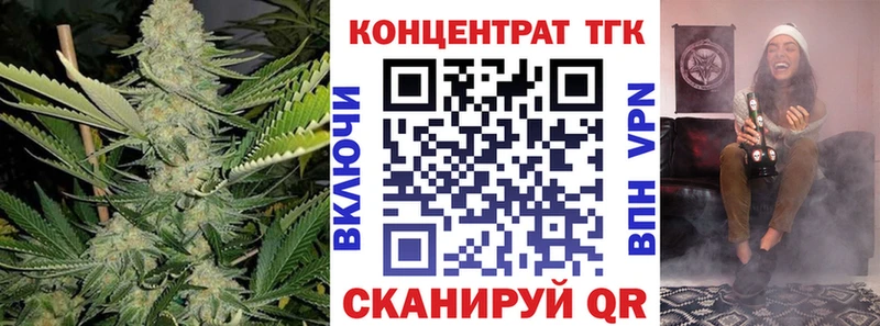 купить  цена  Заинск  Дистиллят ТГК вейп 