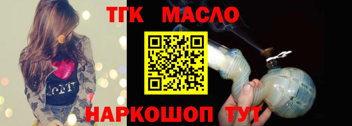 ТГК концентрат Заинск